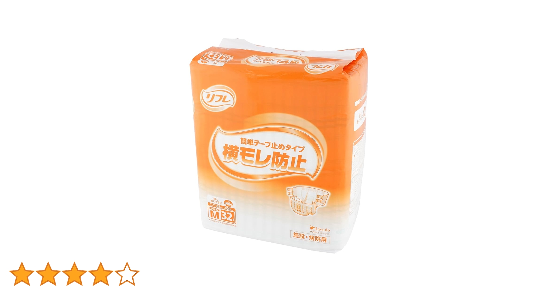 Amazon | リフレ 簡単テープ 止めタイプ 横モレ防止 小さめM